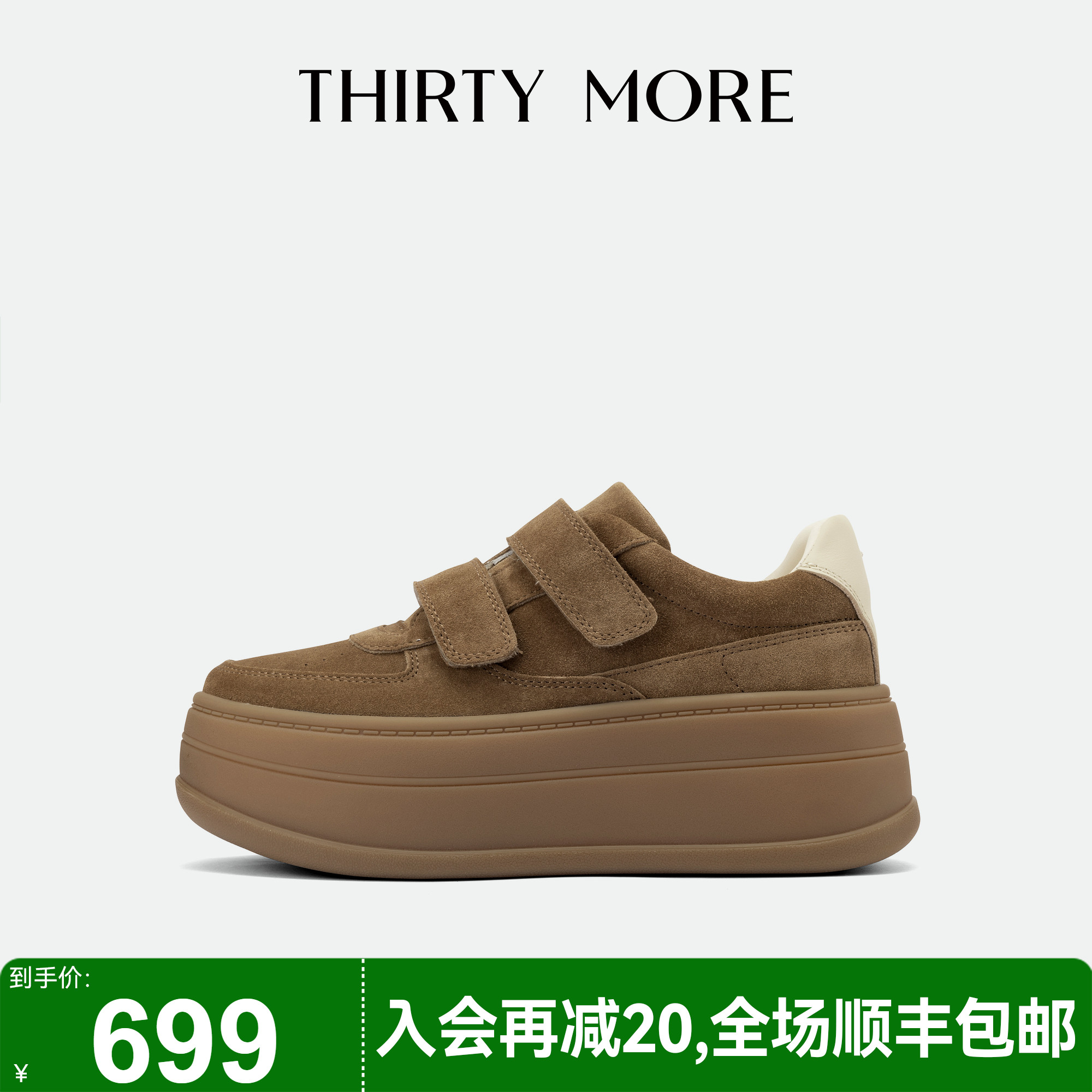 为精致而生 设计师品牌