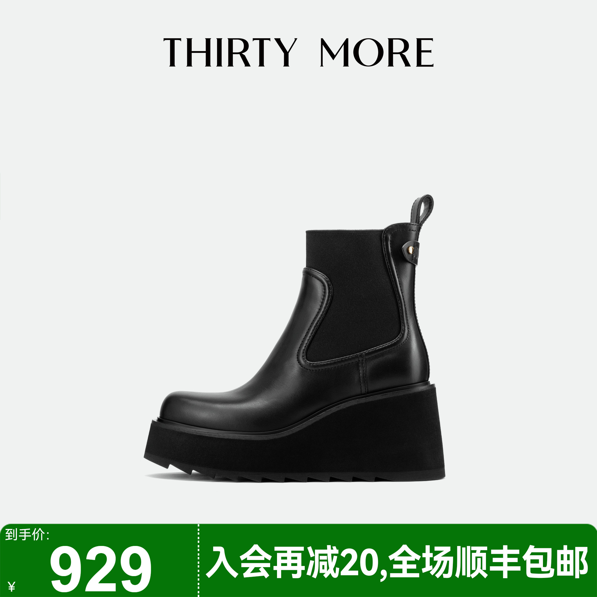 为精致而生 设计师品牌