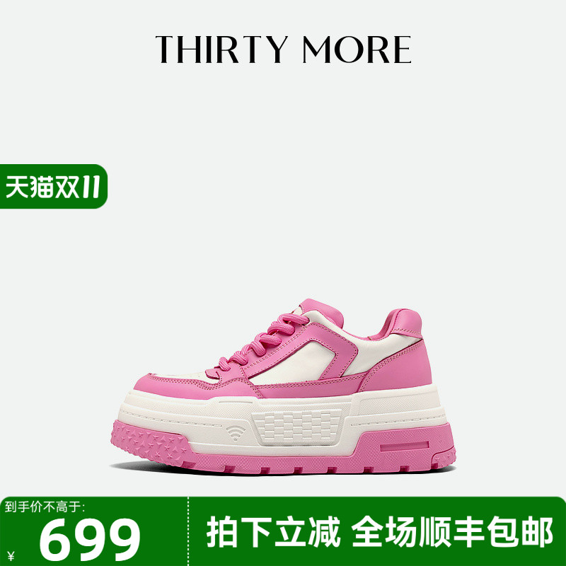 Thirty More厚底熊猫鞋女2025秋新款轻便运动休闲鞋增高板鞋女鞋