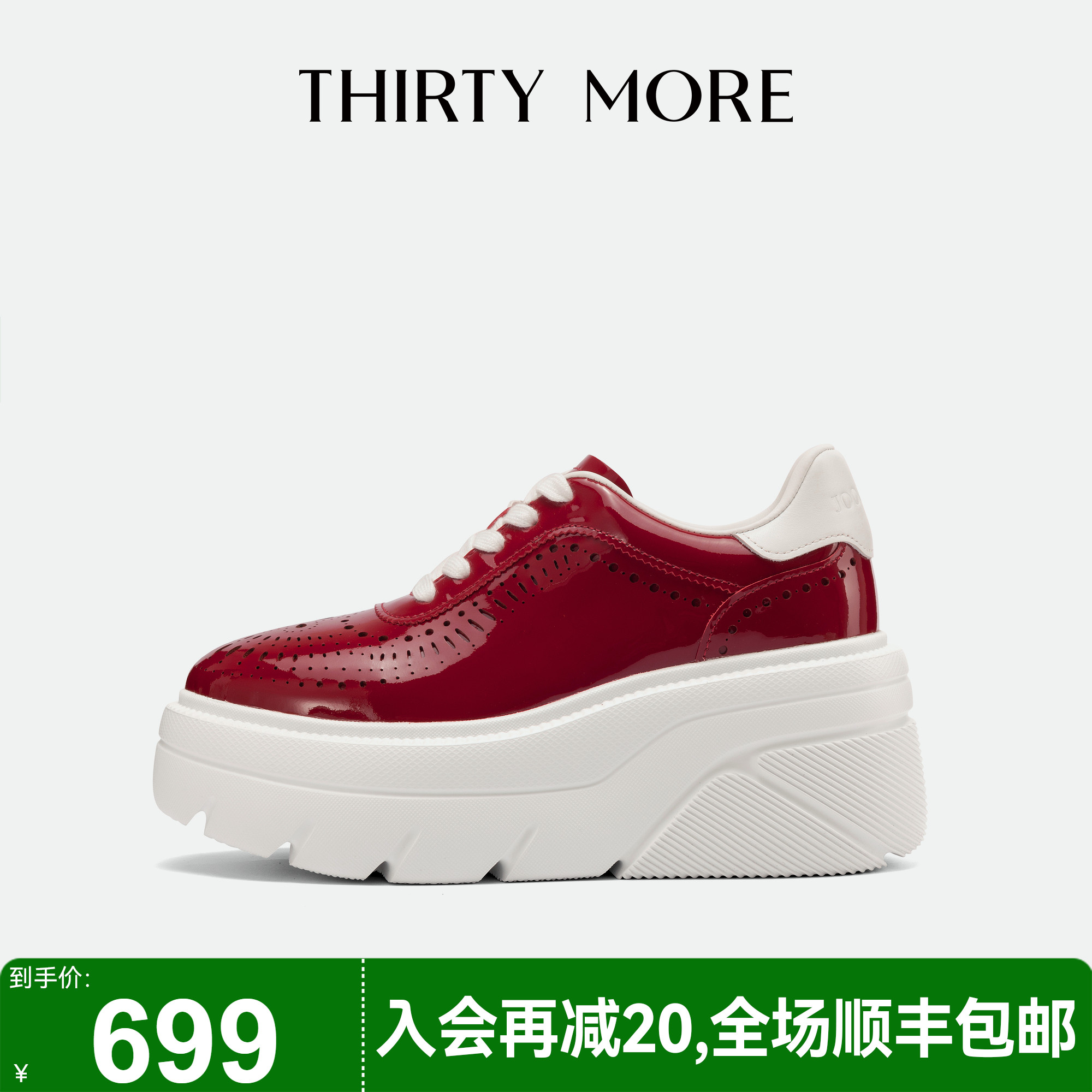 为精致而生 设计师品牌