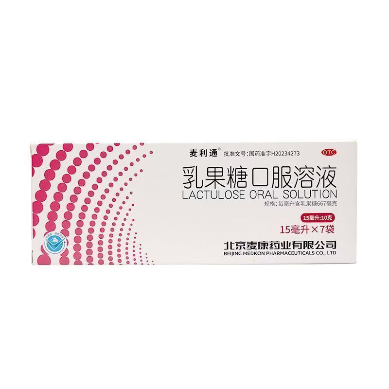 麦利通 乳果糖口服溶液 15ml:10g*7袋/盒 慢性功能性便秘图片