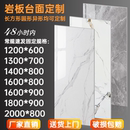 岩板台面定制餐桌茶几餐边柜大理石桌面板厨房吧台电视柜瓷砖板材