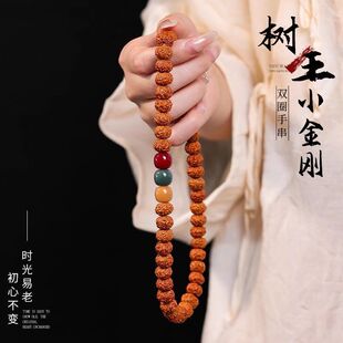 正宗树王爆肉小金刚菩提子手串男款文玩核桃原籽佛珠双圈盘玩手持