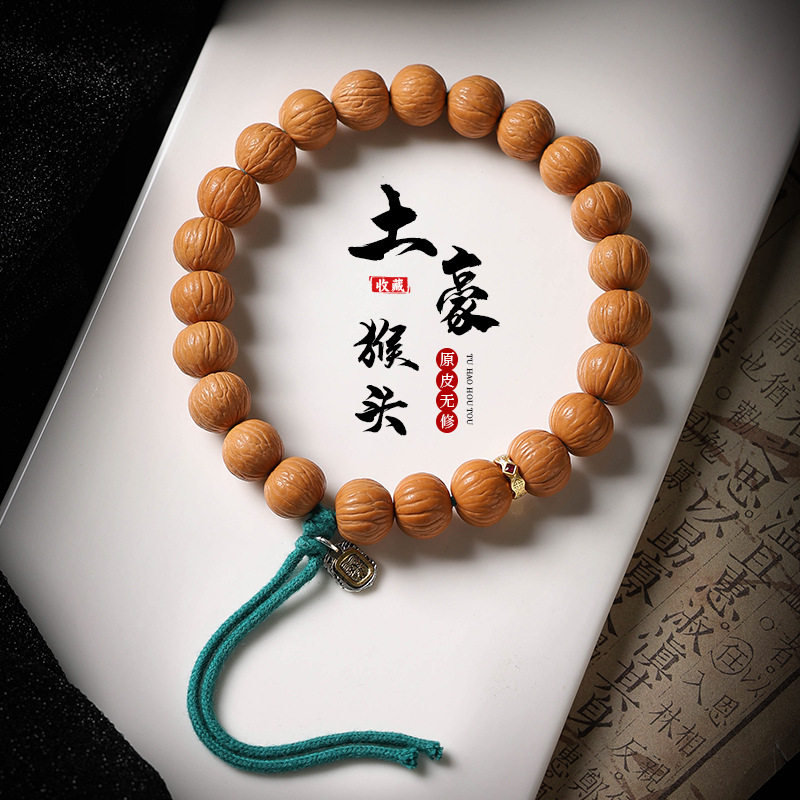 原皮原色土豪猴头单圈手串盘玩手持款男女款质感饱满佛珠文玩手链,饰品/流行首饰/时尚饰品新,其它首饰,淘宝优惠券,粉丝福利购,淘宝优惠卷