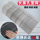 铁丝网围栏镀锌网片养殖围网栅栏加密自制笼子材料不锈钢丝网铁网