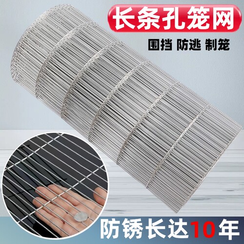 防锈加粗铁丝网鸟笼鸽舍养殖围挡