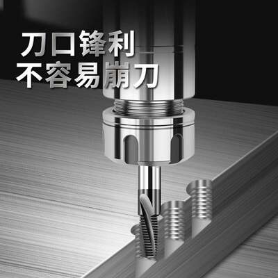 钨钢管牙管用螺纹铣刀 /G牙 RC NPT181/ 4 3/8 1/2英制美制铣牙刀