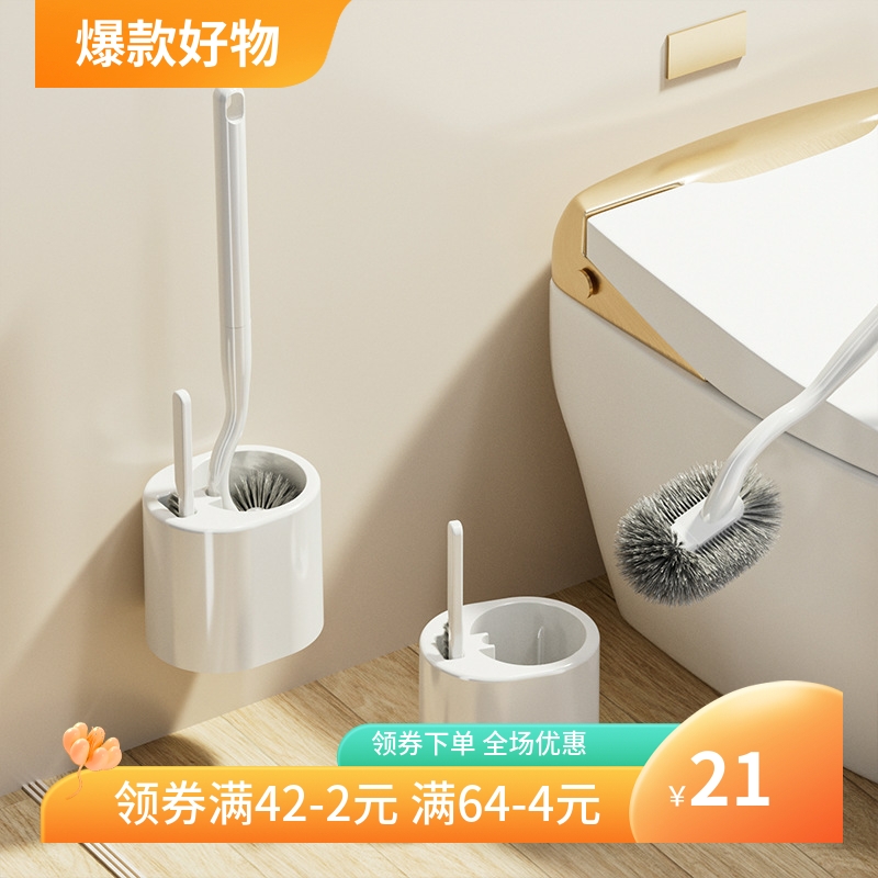 彩柚长柄马桶刷清洁套装卫生间洁厕清洁刷无死角软毛厕所刷带底座