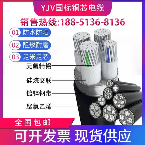 国标铠装地埋铝芯电缆线4芯3+1YJLV22 16 25 35 50 70 95三相四线