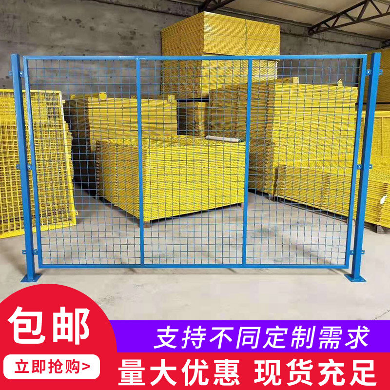 极速仓库隔离网车间围栏网移动隔断基坑临边护栏网工地Z快递分拣,农机/农具/农膜,播种栽苗器/地膜机,淘宝优惠券,粉丝福利购,淘宝优惠卷