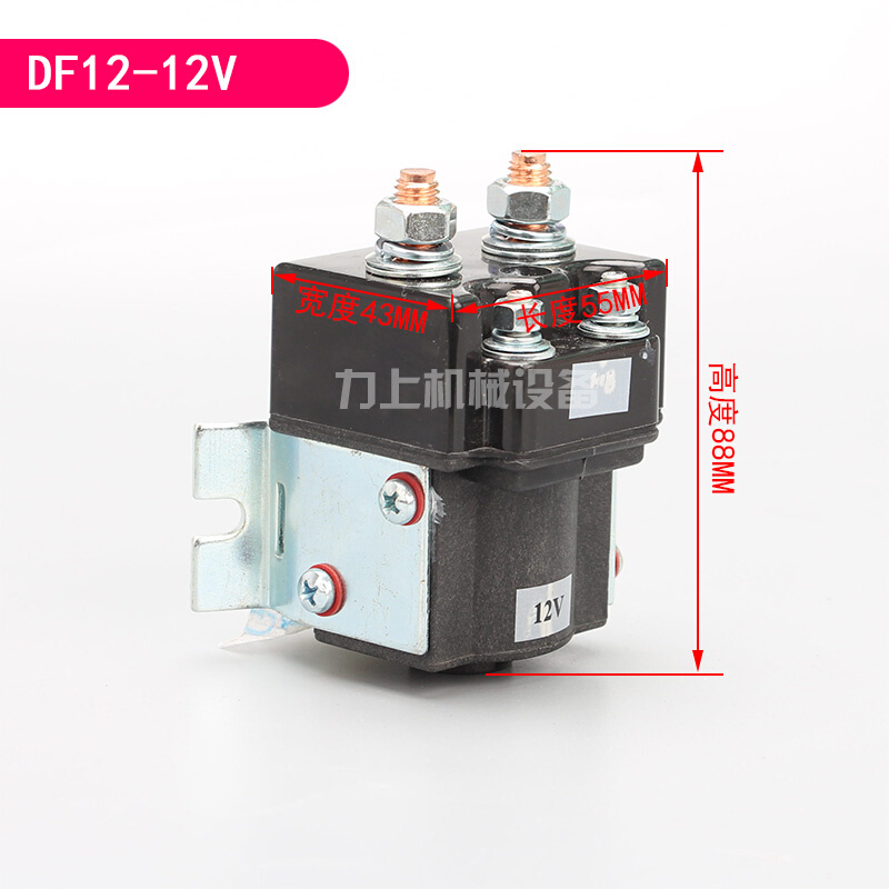 电动堆高机接触器堆高机配件马达继电器接触点开关电动托盘车堆高