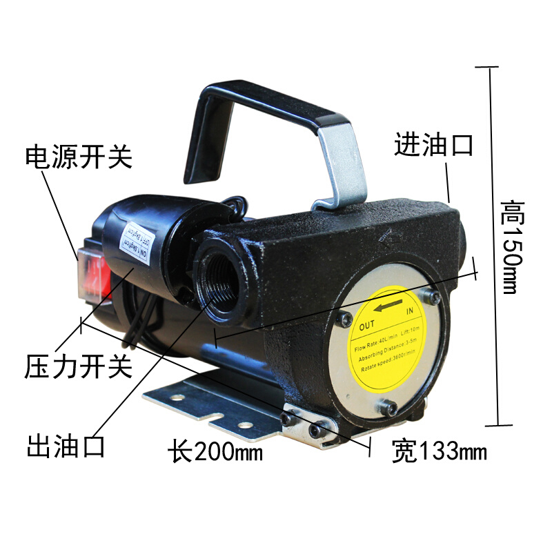 新品电动抽油泵12v柴油泵自动停管机加油机220v加油机24v自吸泵电