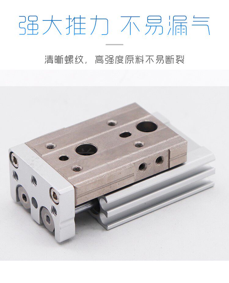 气动滑台直线导轨气缸mxq6/8/12/16/25l-10/20/30/40/50/75/100