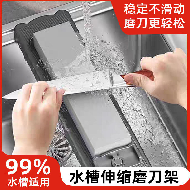 磨刀石固定支架家用厨房水槽磨刀架防滑可调节磨刀神器塑料不锈钢,厨房/烹饪用具,磨刀器/磨刀石/磨刀架,淘宝优惠券,粉丝福利购,淘宝优惠卷