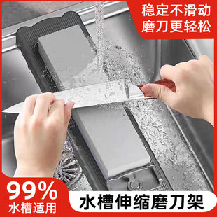 磨刀石固定支架家用厨房水槽磨刀架防滑可调节磨刀神器塑料不锈钢