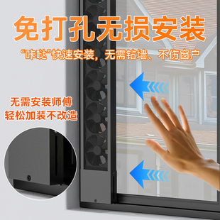 窗户排气扇免打孔洞静音强力新风机窗式 通风排烟神器 换气扇免安装