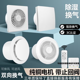 卫生间专用排气扇强力换气扇厨房家用浴室通风非静音墙壁式 抽风机