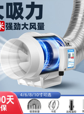 管道抽风机强力非静音增压家用卫生间换气排气扇厨房油烟机排风机