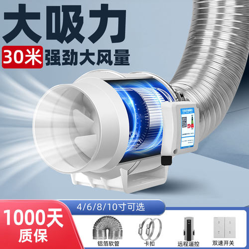 抽风机大吸力增压抽油烟机