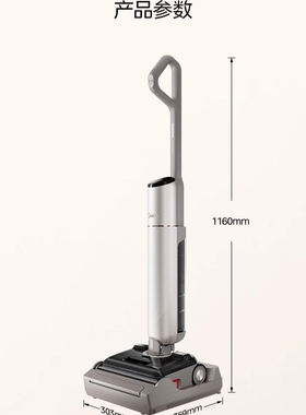 美的净味洗地机s60ultra吸拖洗一体机家用次新机（仅拆封未使用）