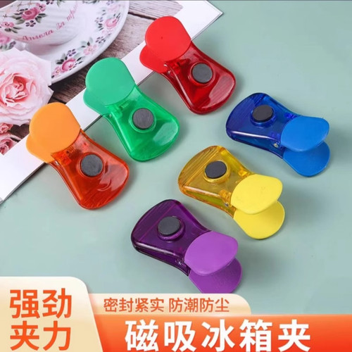 密封夹6只装透明收纳夹