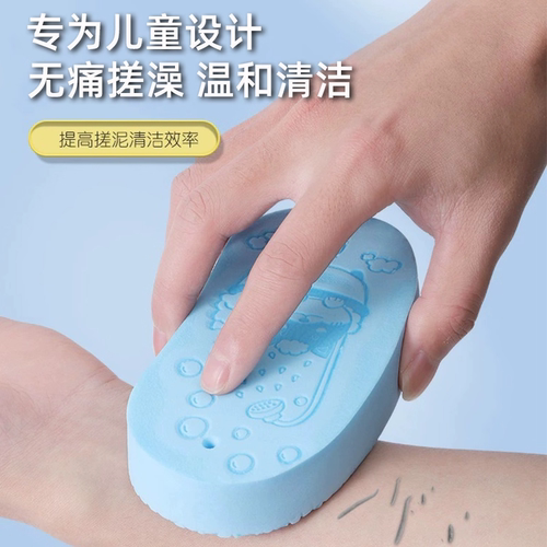 家用不伤皮肤洗澡海绵后背搓灰