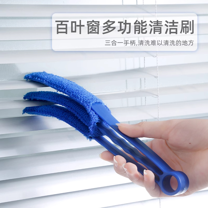 电风扇清洁神器空调出风口扇叶除尘掸刷子可拆洗扫灰百叶窗除尘刷