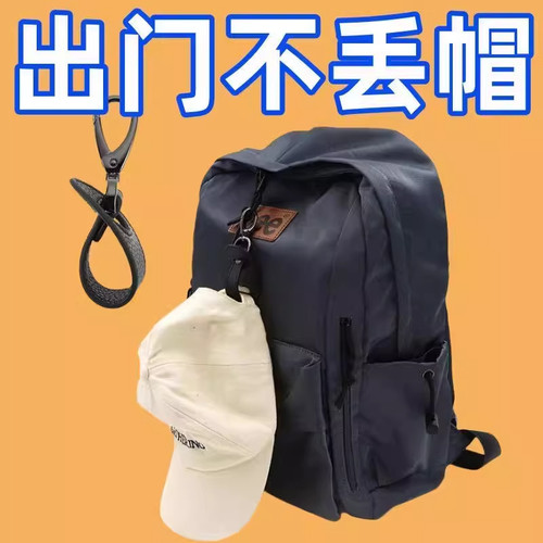夏季PU皮革遮阳帽夹挂钩
