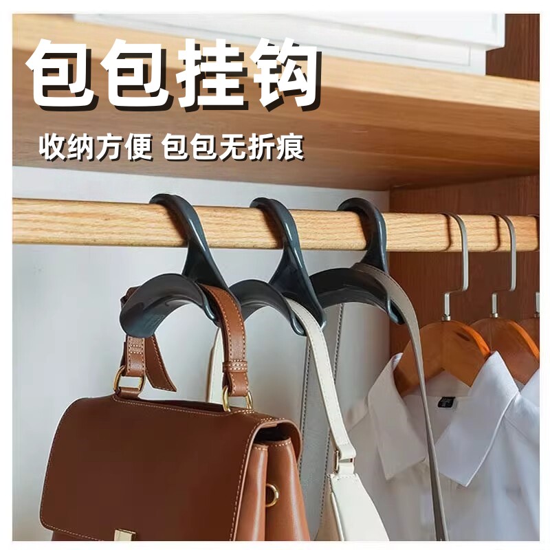创意多功能旋转包包收纳衣架