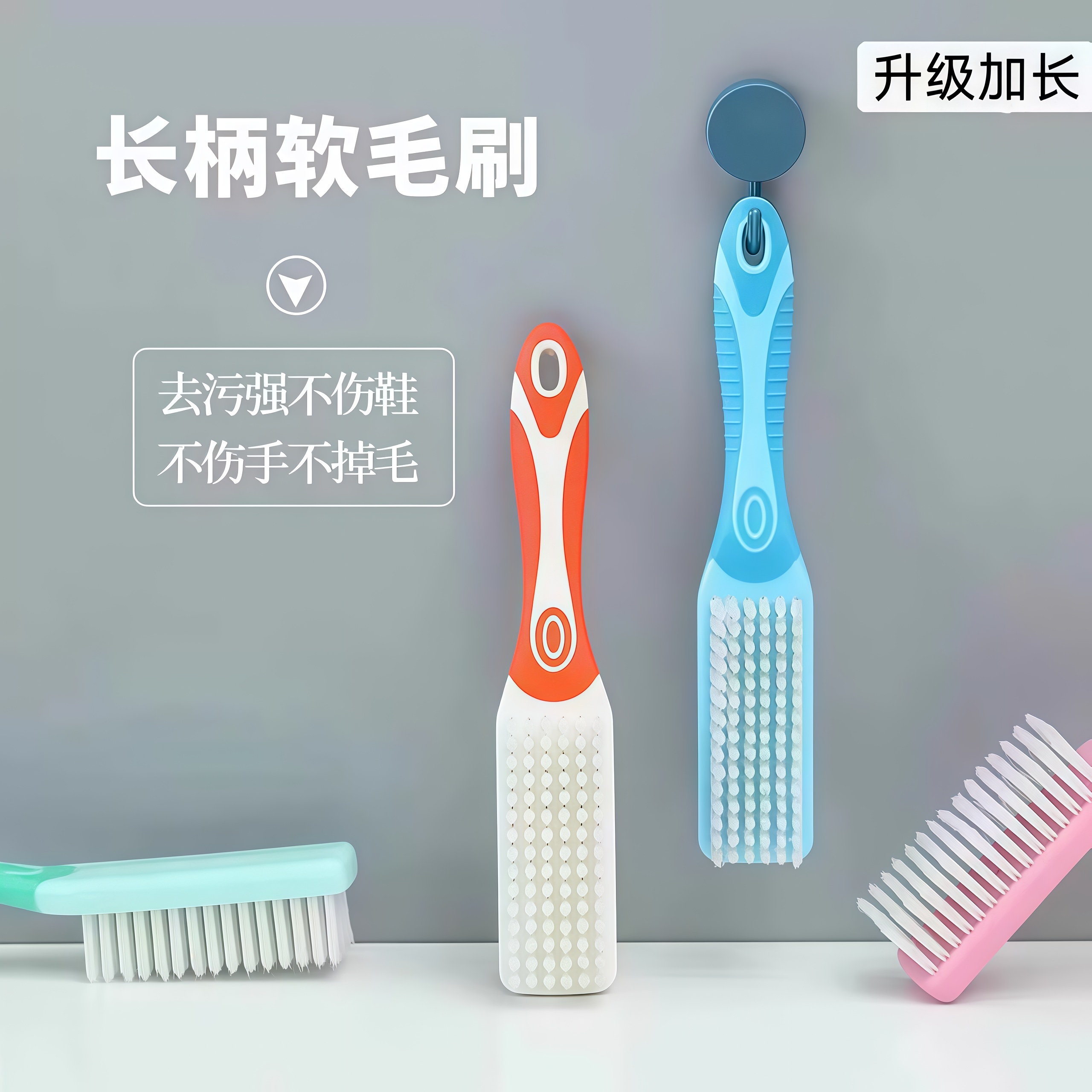 鞋刷子家用洗衣刷子刷鞋不伤鞋