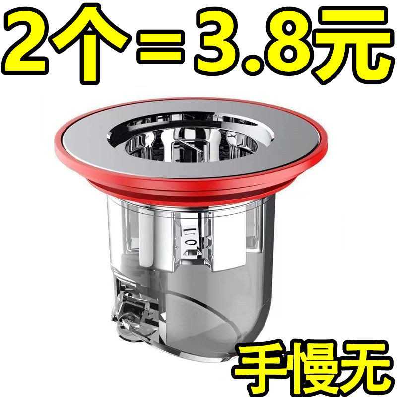 通用磁吸地漏芯防虫防臭器内芯卫生间下水道防返臭反味神器封口盖属于什么档次？
