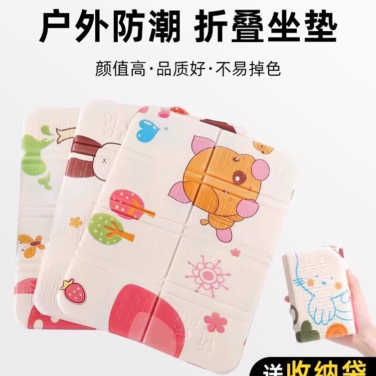戶外折疊坐墊便攜隔涼防潮泡沫草