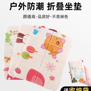 户外折叠坐垫便携隔凉防潮泡沫草地野外野餐垫地垫公交随身屁垫子