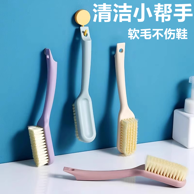 软毛鞋刷家用长柄衣物刷