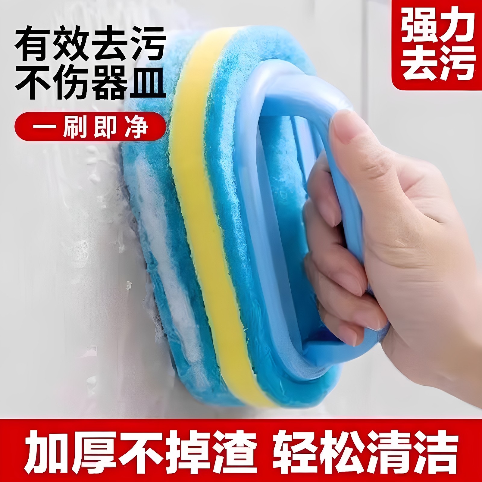 厨房浴室百洁瓷砖清洁刷玻璃灶台