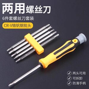 强磁高硬度三角梅花批套装