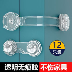 抽屉无痕安全锁防宝宝开抽屉锁儿童柜门冰箱锁防护儿童锁扣防夹手