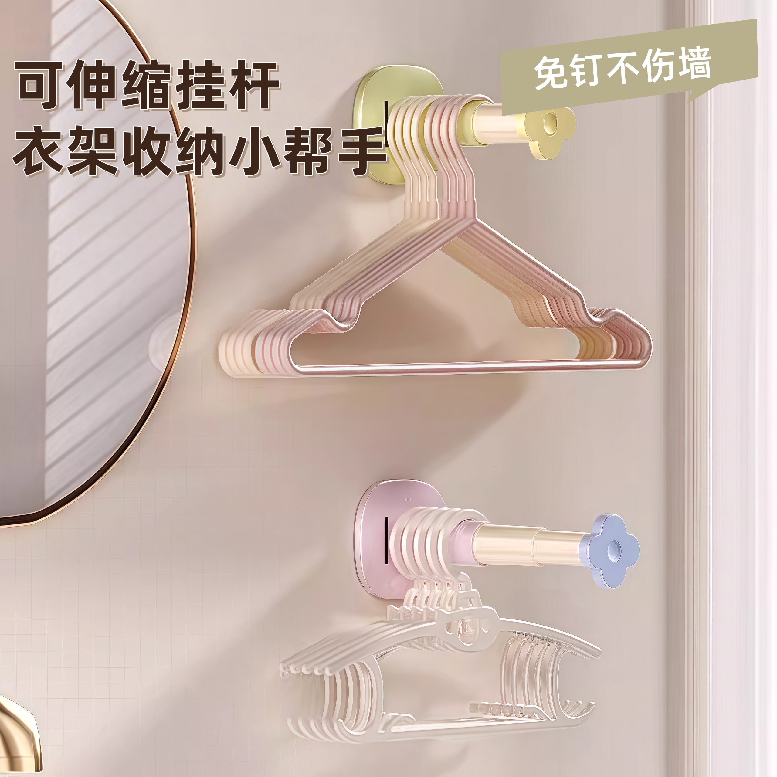 阳台多功能挂壁衣架免打孔无痕