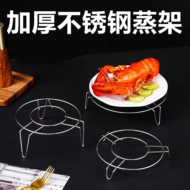不锈钢隔水蒸架蒸笼家用蒸格