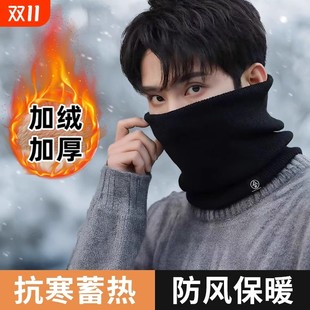 骑行脖套男女保暖围脖秋冬季防风加绒加大护颈椎骑行专用防护围脖