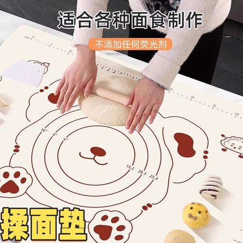 食品级加厚硅胶揉面垫