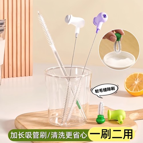 水杯管子清洗加长神器