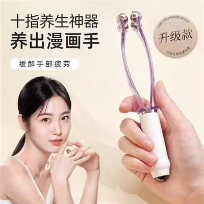 手指按摩器多功能手关节滚轮式