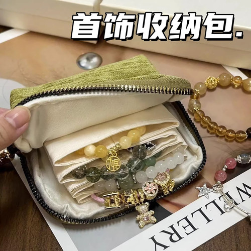便携多层拉链首饰收纳袋