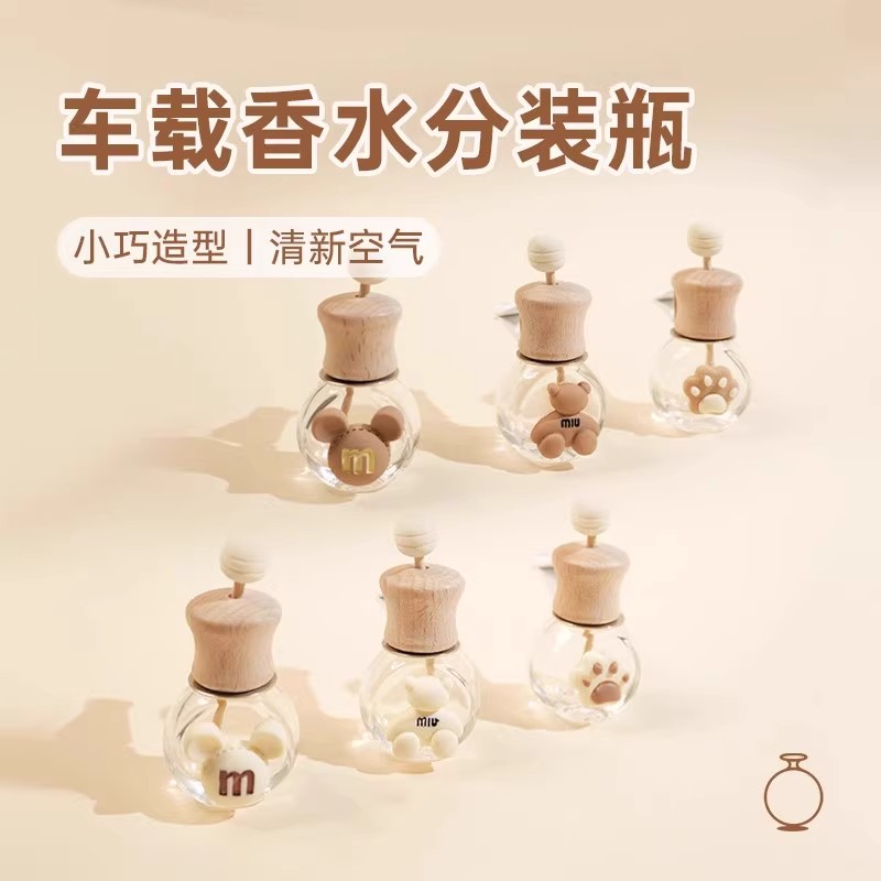 香薰挥发瓶花露水挥发棒香水分装