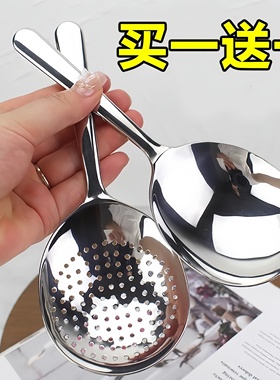 304不锈钢迷你漏勺分餐勺短柄公用食品级盛饭勺分菜勺防烫小汤壳