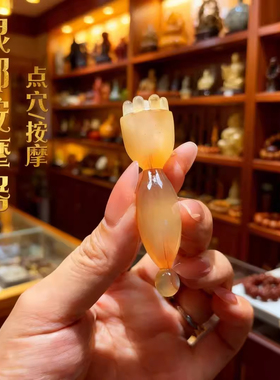 牛角色小莲蓬面部穴位按摩拨筋棒