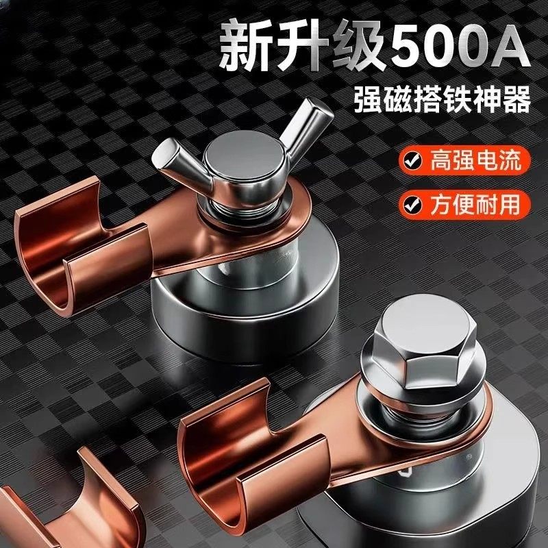 强磁神器手动焊接工具焊机烧不烂图片