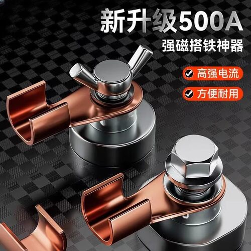 强磁神器手动焊接工具焊机烧不烂