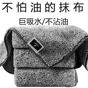 加厚竹炭纤维洗碗布厨房去油抹布不沾油不掉毛洗碗巾吸水厚百洁布